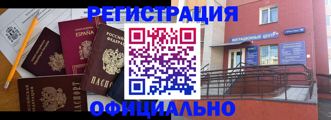 найти адрес прописки в Аргуне