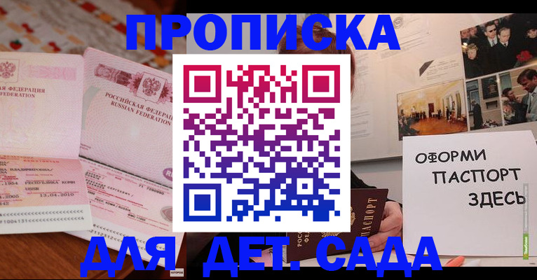 форма 3 в Аргуне